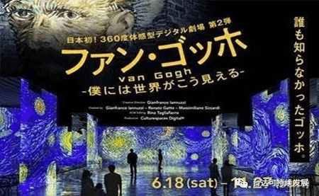 偉大的作品怎么看？用臺達視訊看咯！