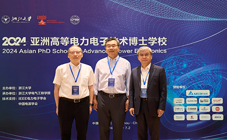 臺達深度參與2024亞洲高等電力電子技術博士學?；顒?/>
<p>07-19</p>
</div>
<div   id=